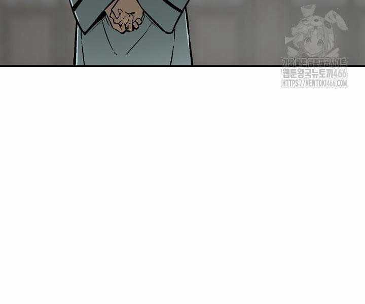 Vĩ Linh Kiếm Tiên Chapter 85 trang 200