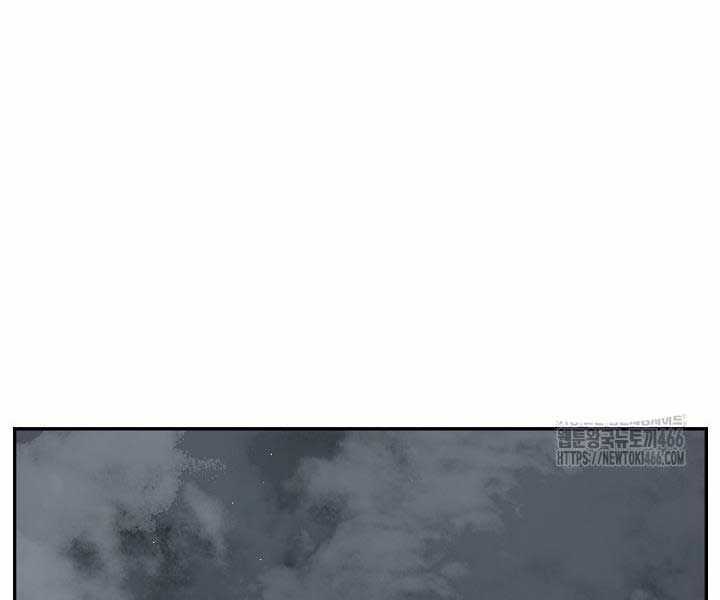 Vĩ Linh Kiếm Tiên Chapter 85 trang 205