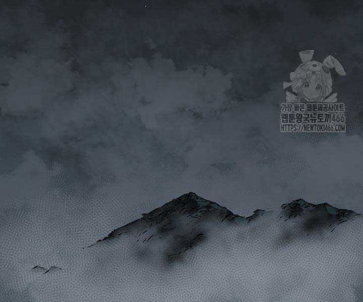 Vĩ Linh Kiếm Tiên Chapter 85 trang 209