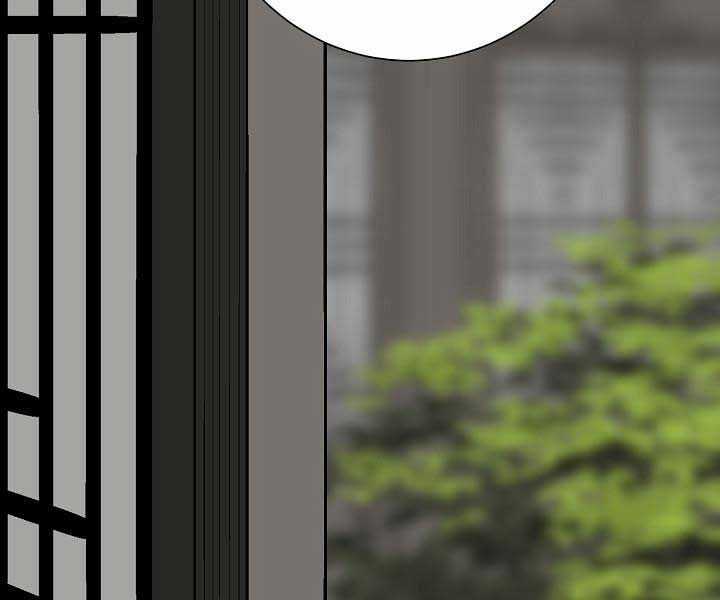 Vĩ Linh Kiếm Tiên Chapter 85 trang 22