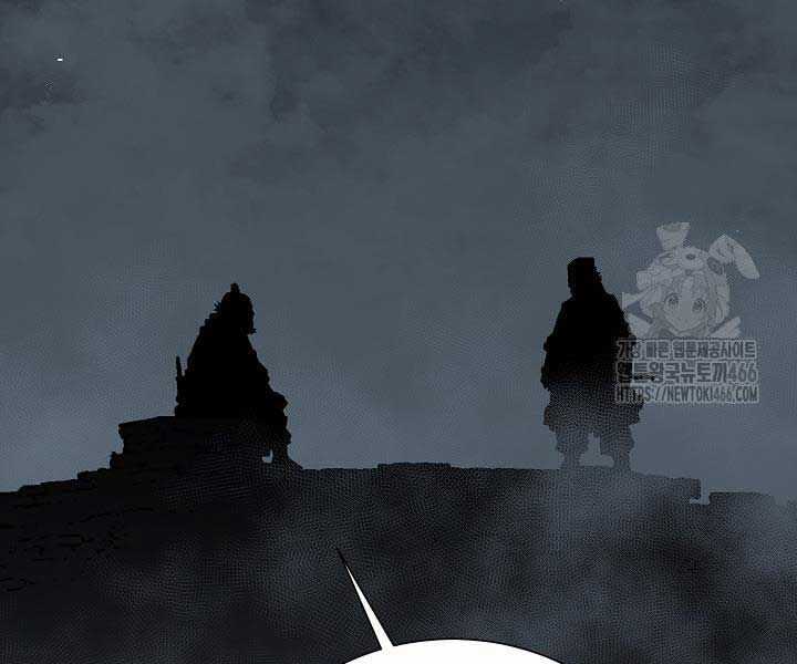 Vĩ Linh Kiếm Tiên Chapter 85 trang 38