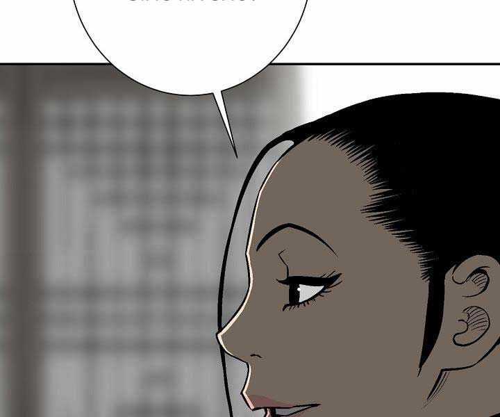 Vĩ Linh Kiếm Tiên Chapter 85 trang 44