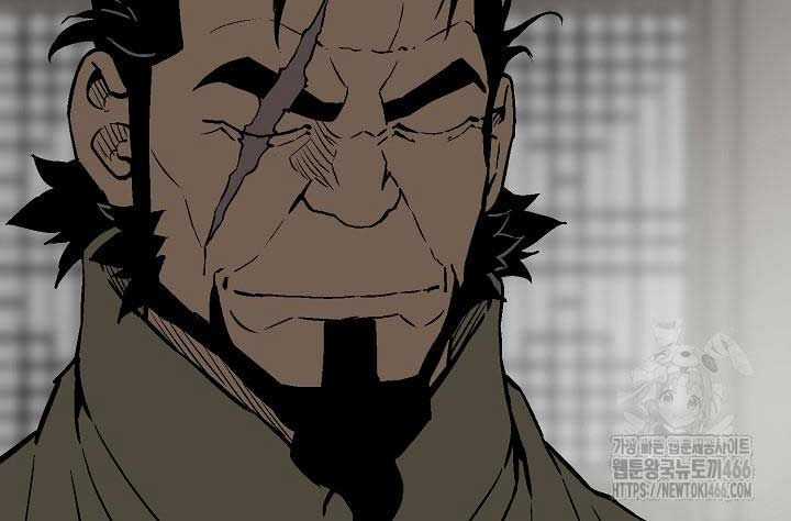 Vĩ Linh Kiếm Tiên Chapter 85 trang 47