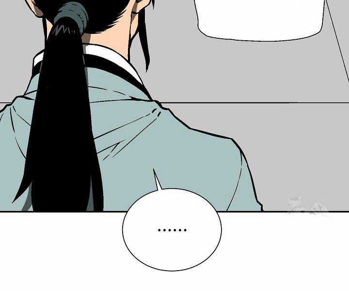 Vĩ Linh Kiếm Tiên Chapter 85 trang 58