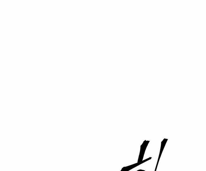 Vĩ Linh Kiếm Tiên Chapter 85 trang 79