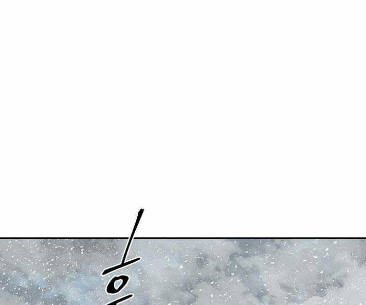 Vĩ Linh Kiếm Tiên Chapter 85 trang 85