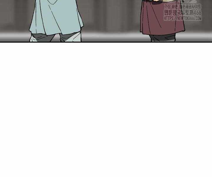 Vĩ Linh Kiếm Tiên Chapter 85 trang 9