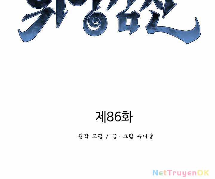 Vĩ Linh Kiếm Tiên Chapter 86 trang 101