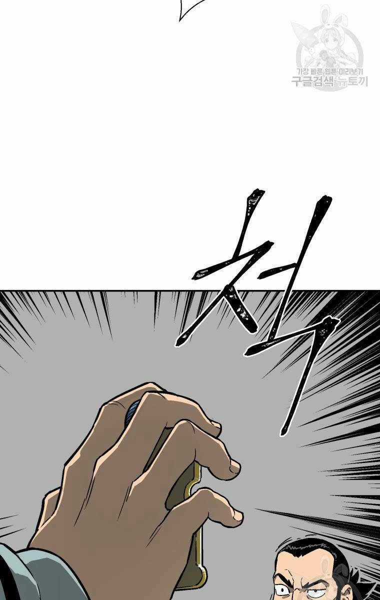 Vĩ Linh Kiếm Tiên Chapter 9 trang 104