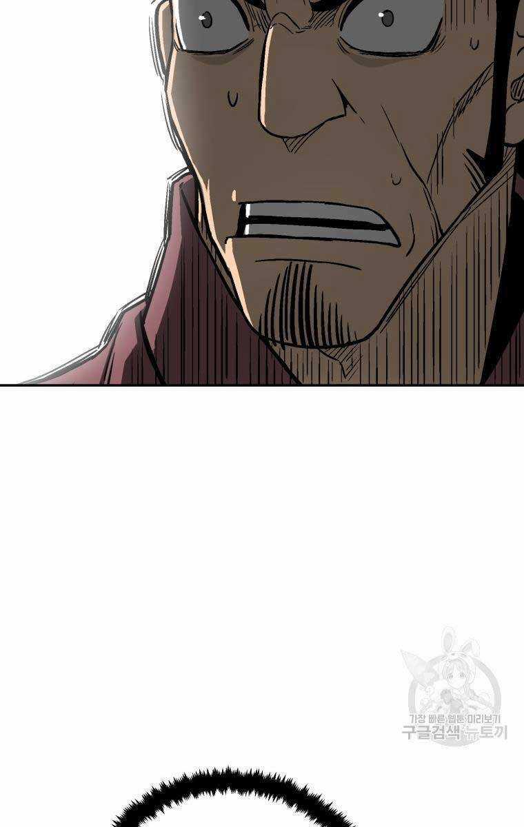 Vĩ Linh Kiếm Tiên Chapter 9 trang 106