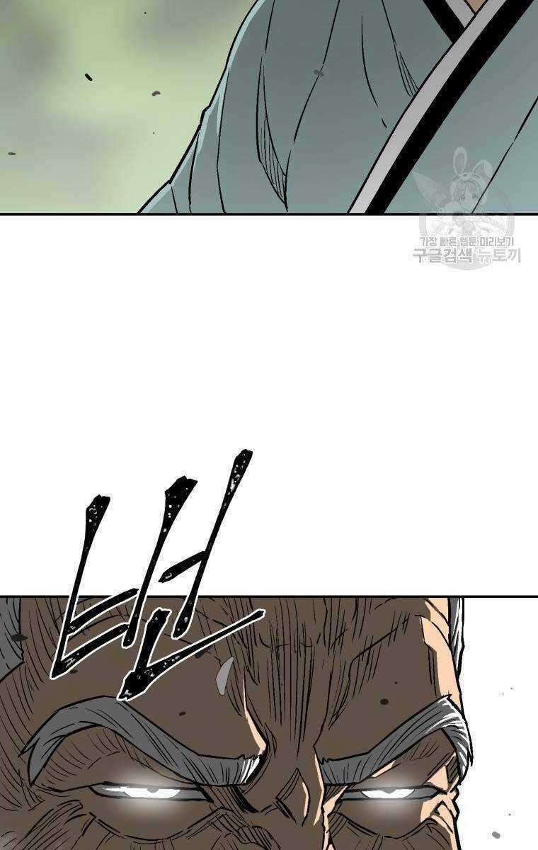 Vĩ Linh Kiếm Tiên Chapter 9 trang 31