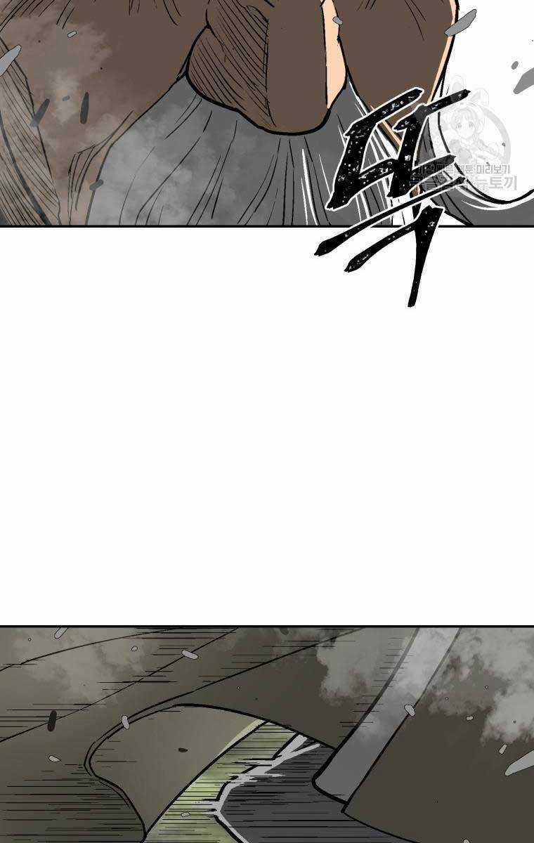 Vĩ Linh Kiếm Tiên Chapter 9 trang 32