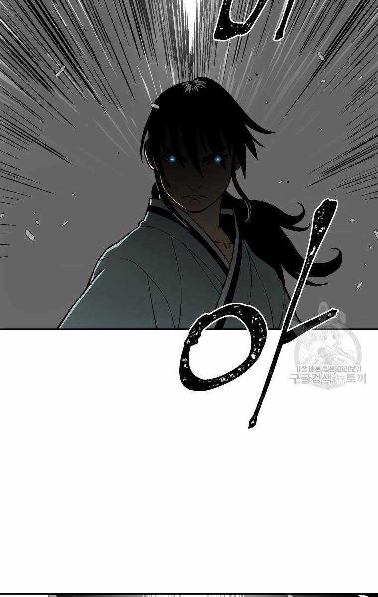 Vĩ Linh Kiếm Tiên Chapter 9 trang 39