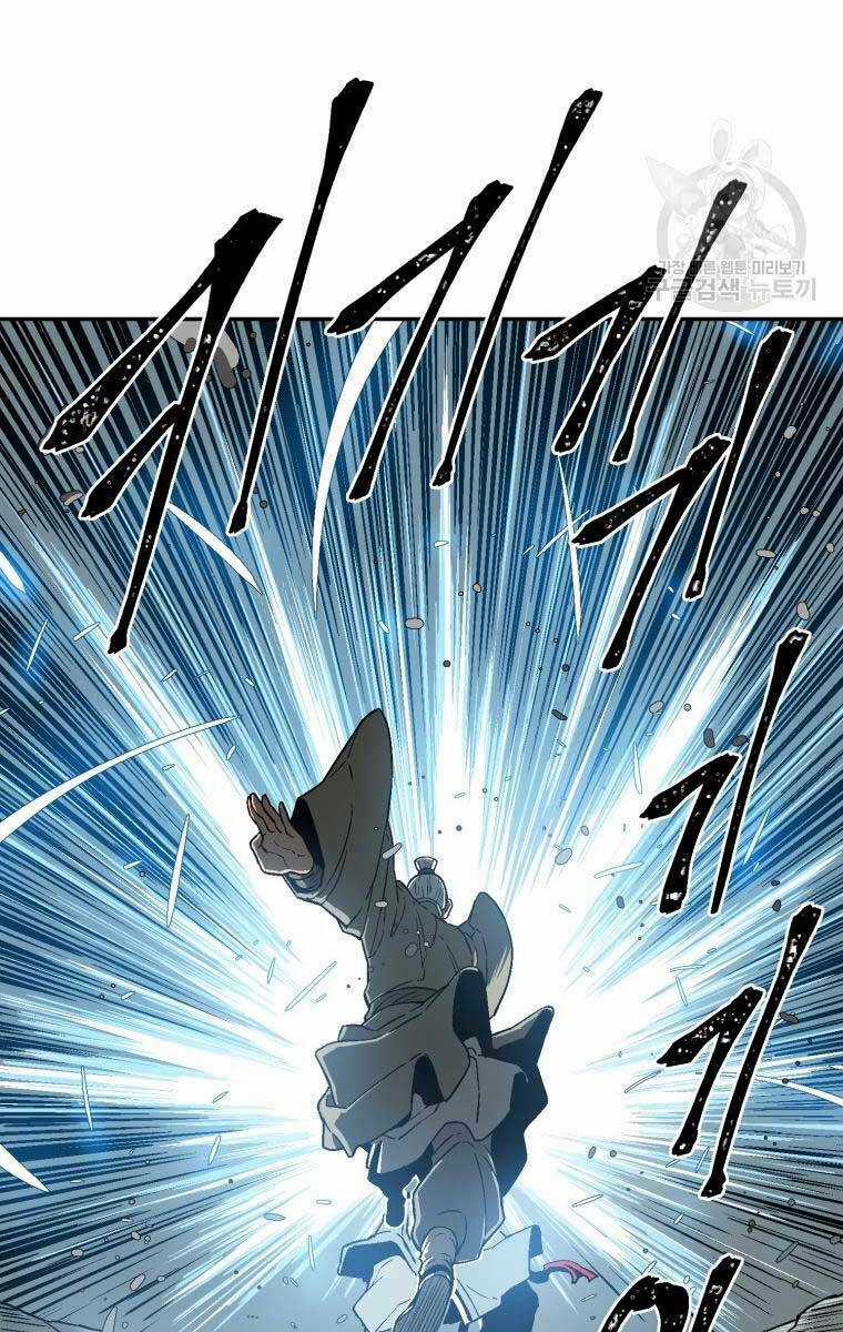 Vĩ Linh Kiếm Tiên Chapter 9 trang 44