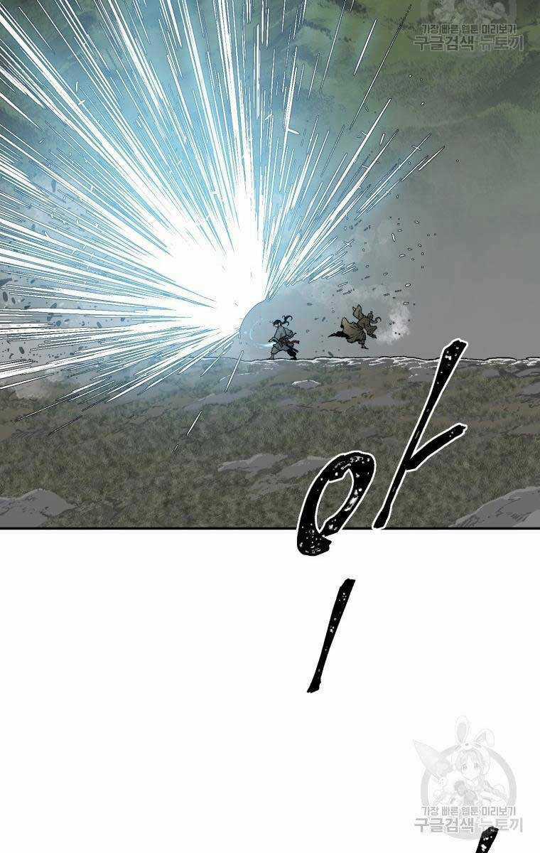 Vĩ Linh Kiếm Tiên Chapter 9 trang 46