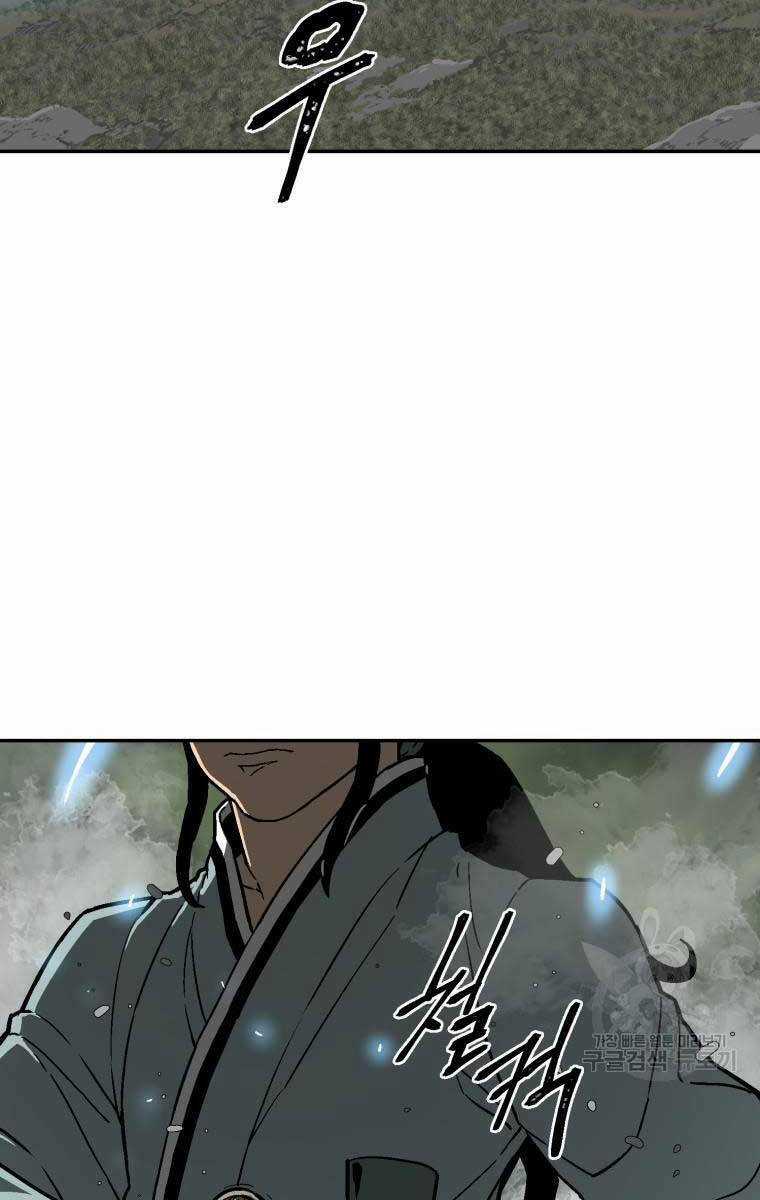 Vĩ Linh Kiếm Tiên Chapter 9 trang 48