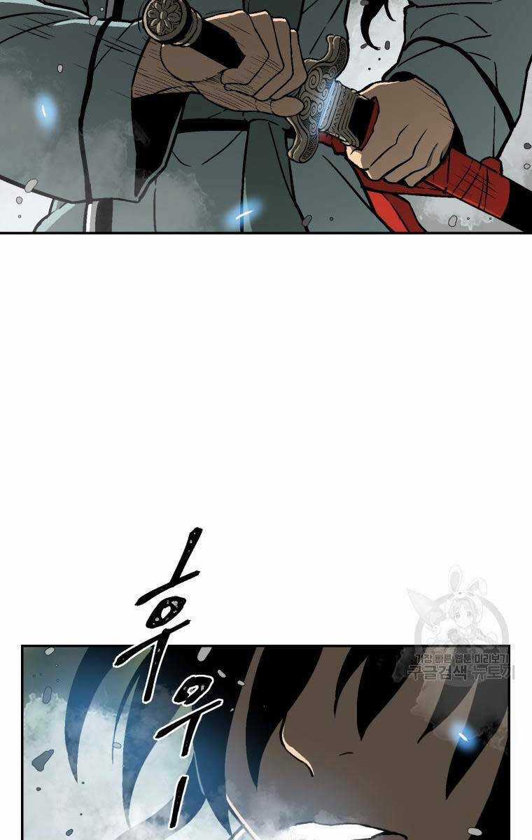 Vĩ Linh Kiếm Tiên Chapter 9 trang 49