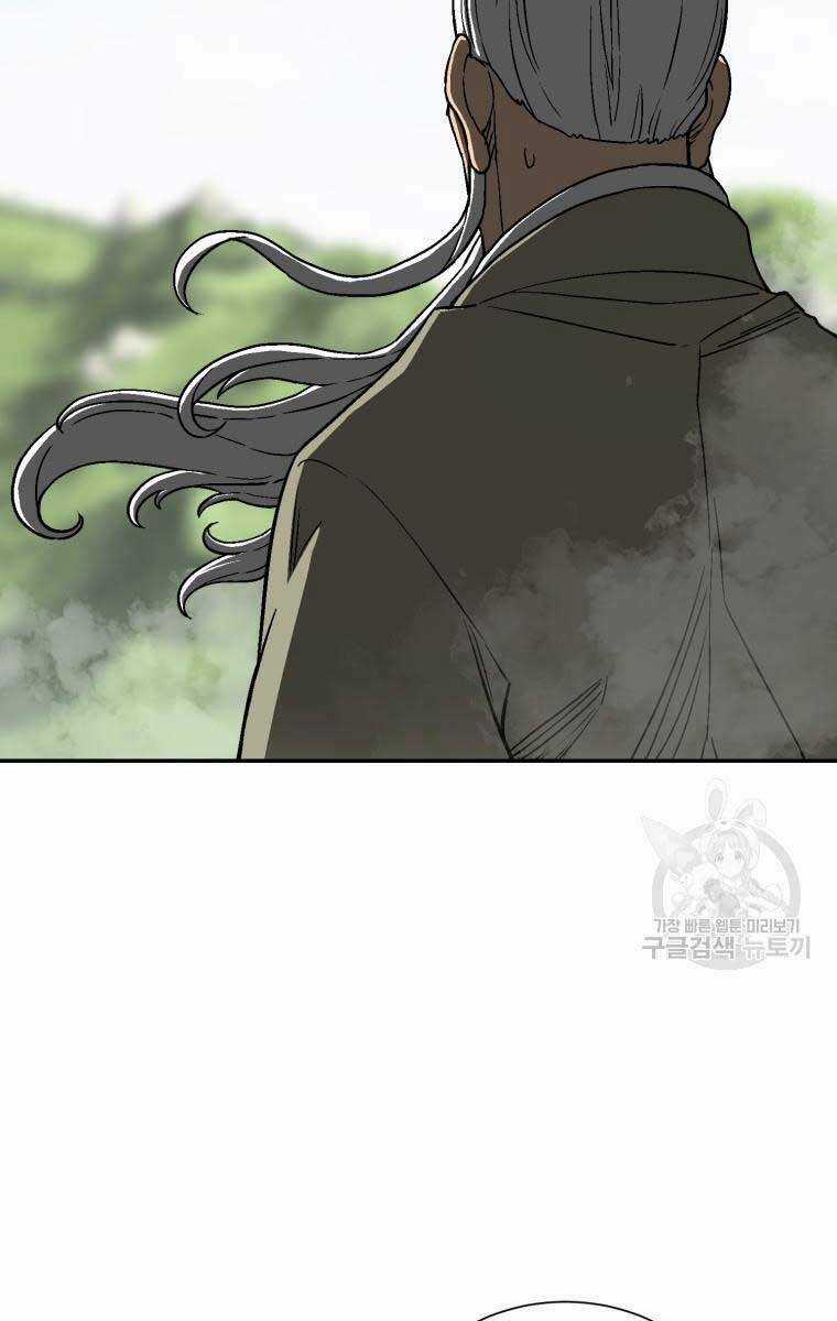 Vĩ Linh Kiếm Tiên Chapter 9 trang 62