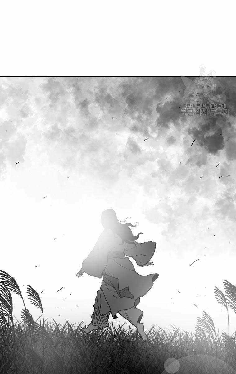 Vĩ Linh Kiếm Tiên Chapter 9 trang 7