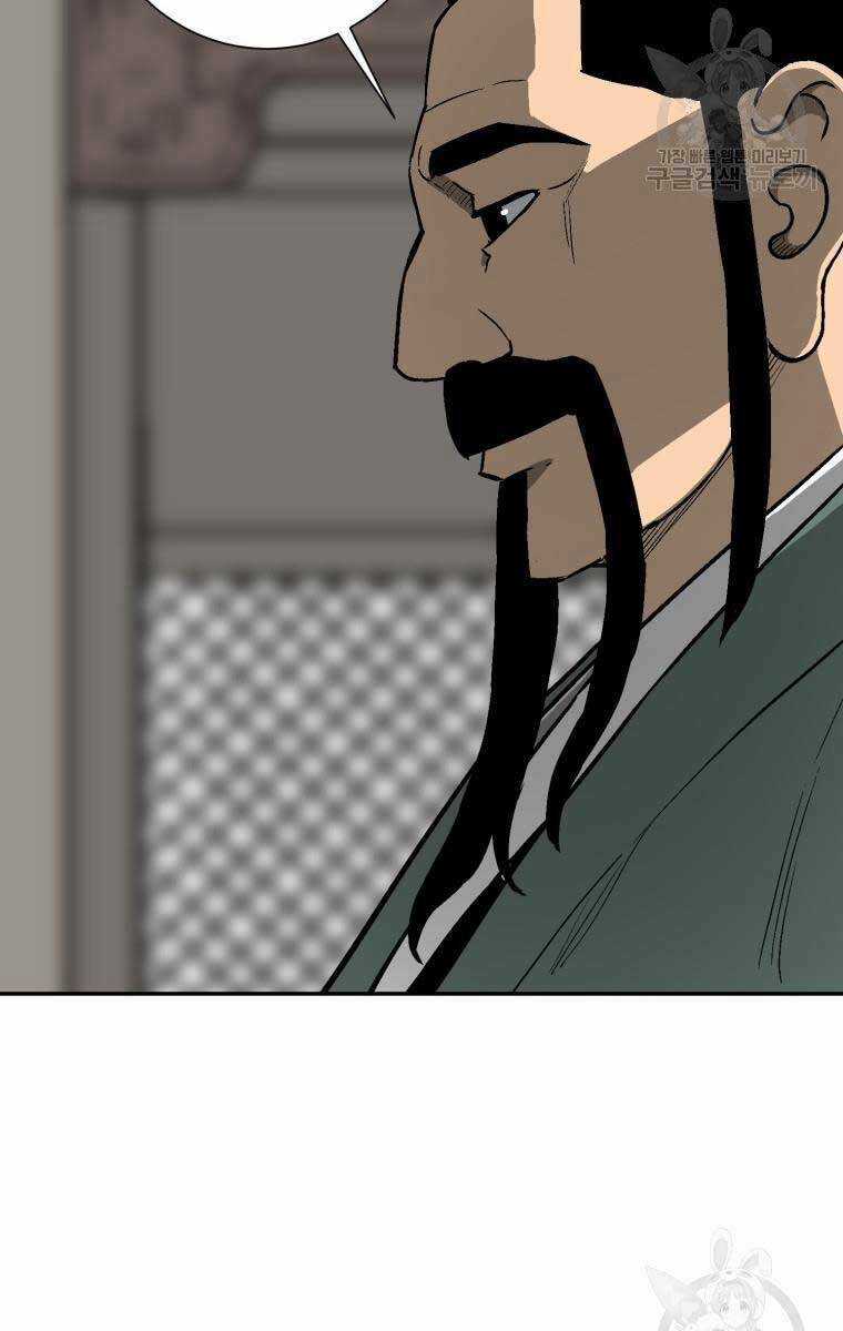 Vĩ Linh Kiếm Tiên Chapter 9 trang 81