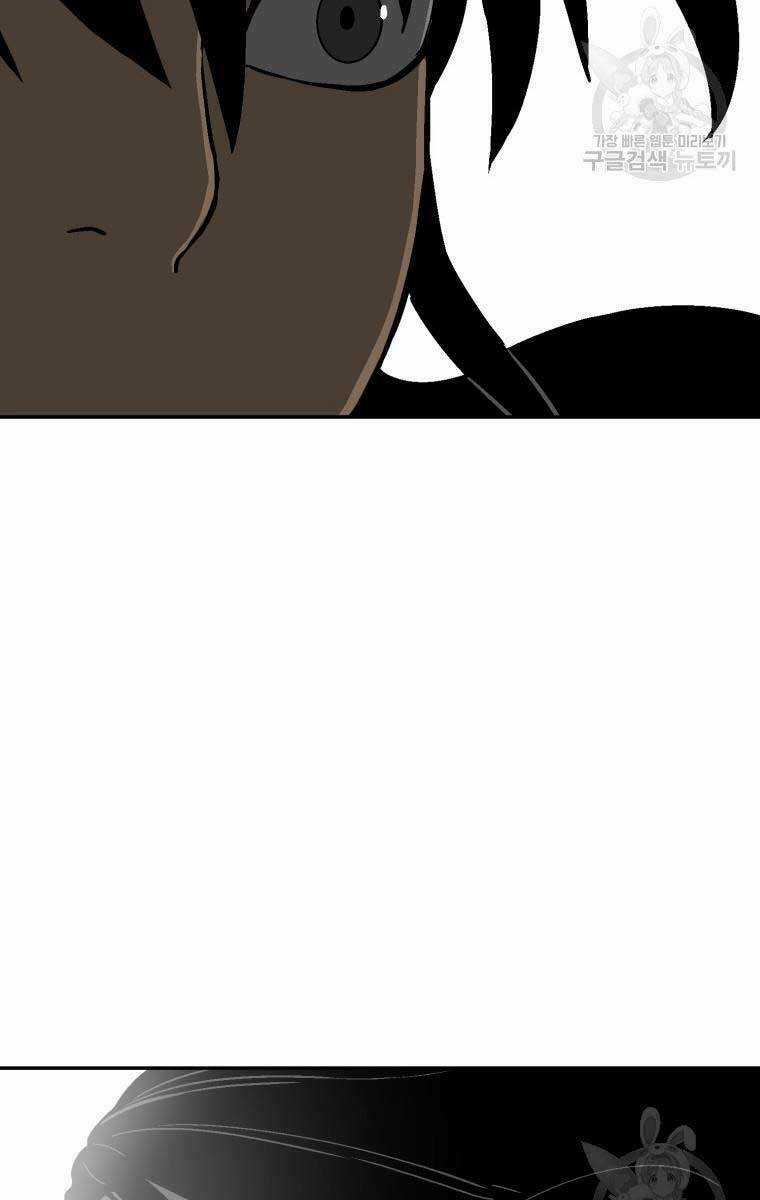 Vĩ Linh Kiếm Tiên Chapter 9 trang 9