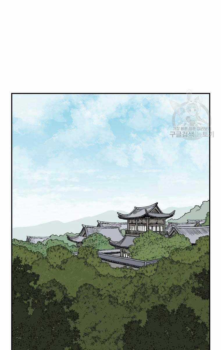 Vĩ Linh Kiếm Tiên Chapter 9 trang 90