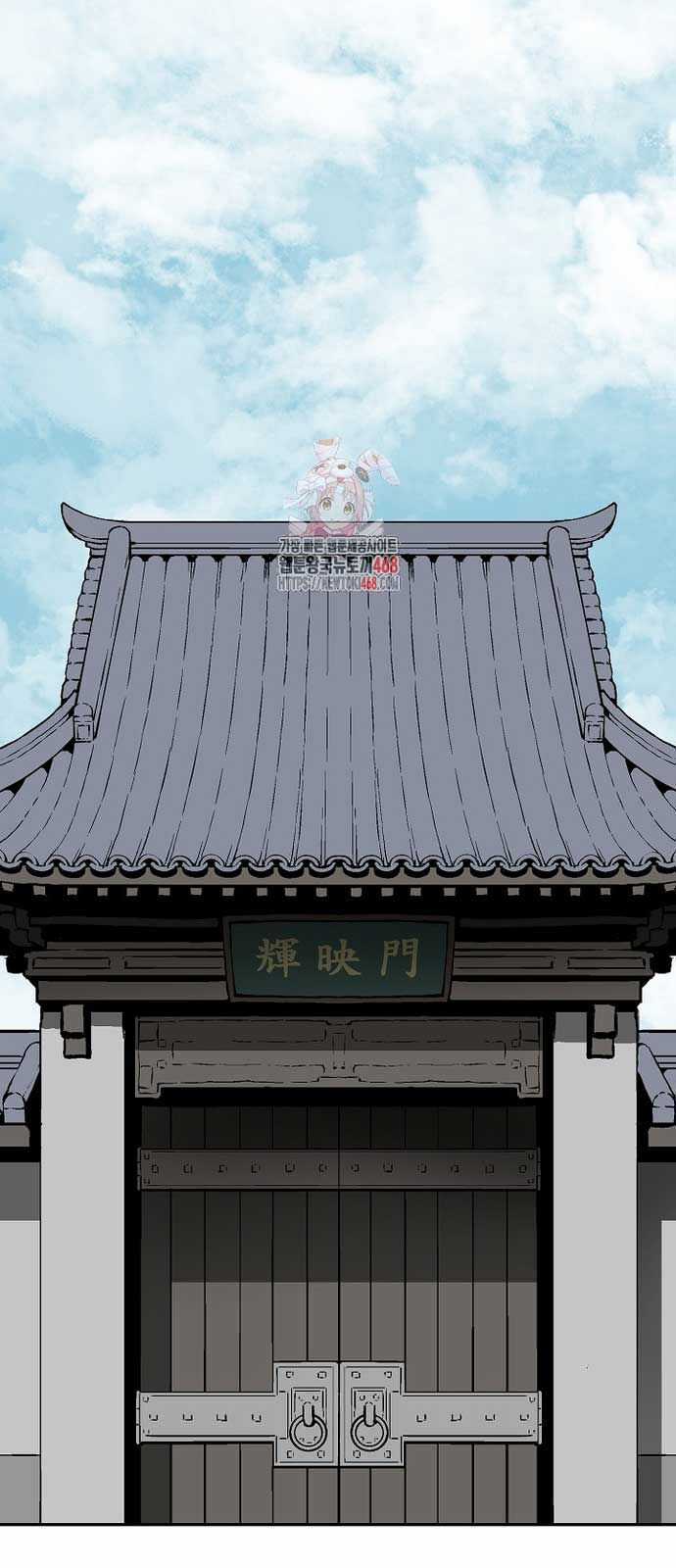 Vĩ Linh Kiếm Tiên Chapter 96 trang 2