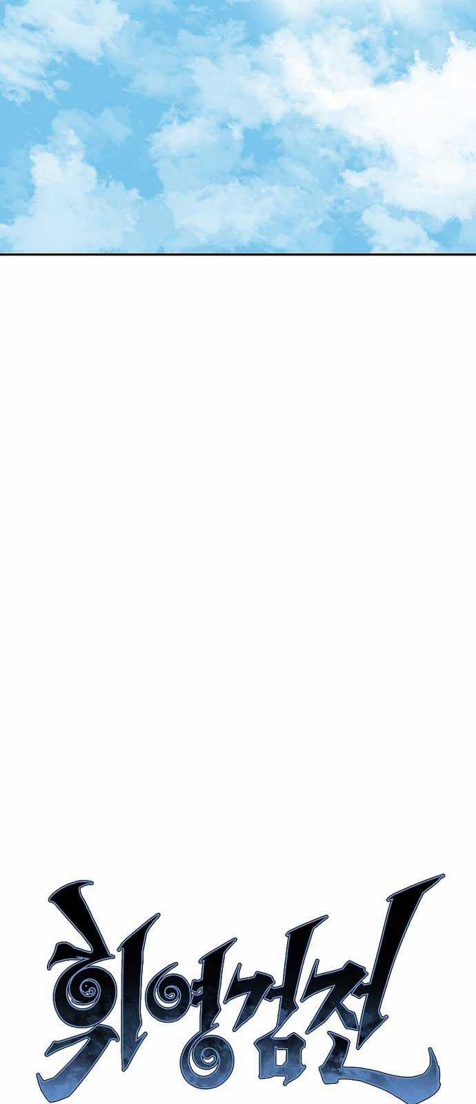 Vĩ Linh Kiếm Tiên Chapter 96 trang 25