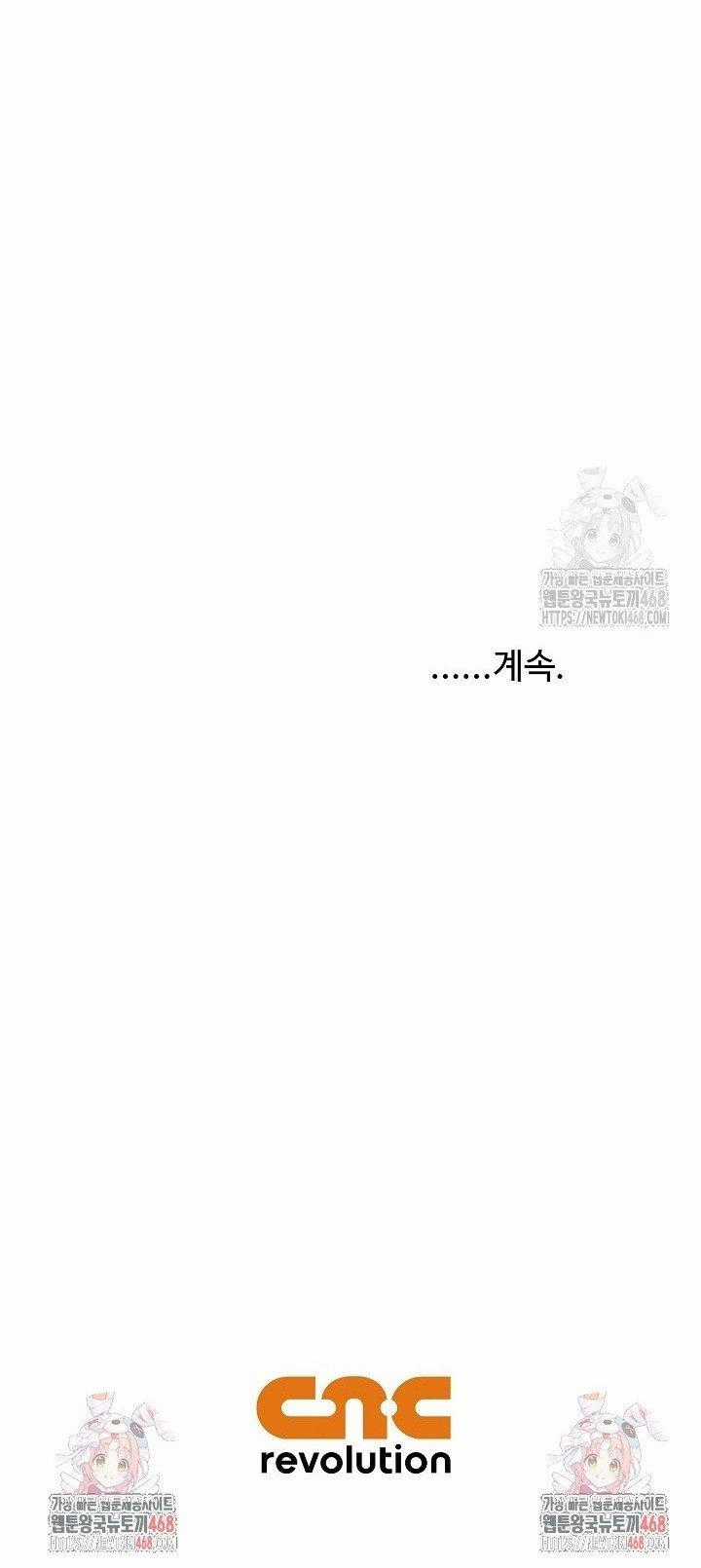 Vĩ Linh Kiếm Tiên Chapter 98 trang 24