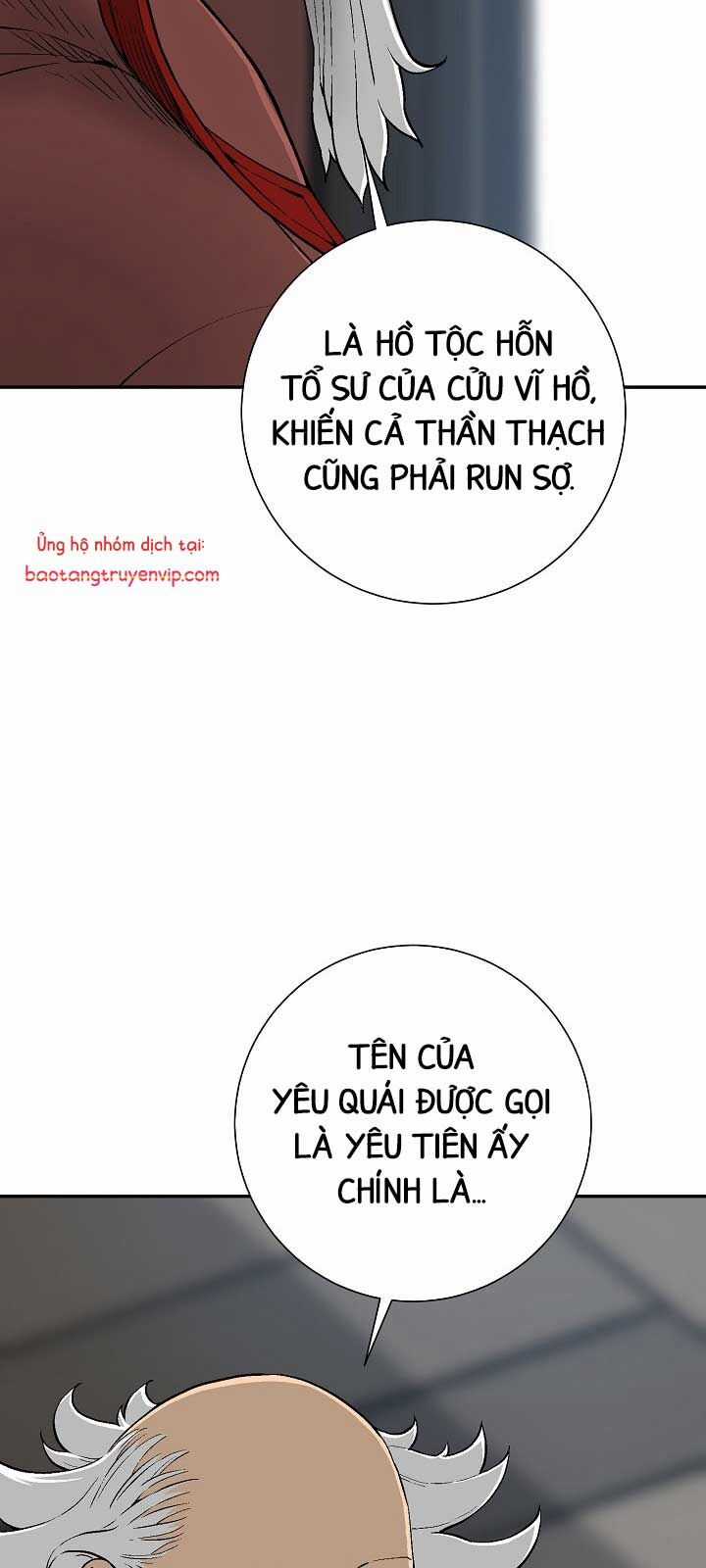 Vĩ Linh Kiếm Tiên Chương 112.1 trang 17