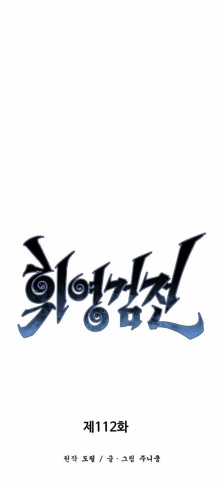 Vĩ Linh Kiếm Tiên Chương 112.1 trang 28