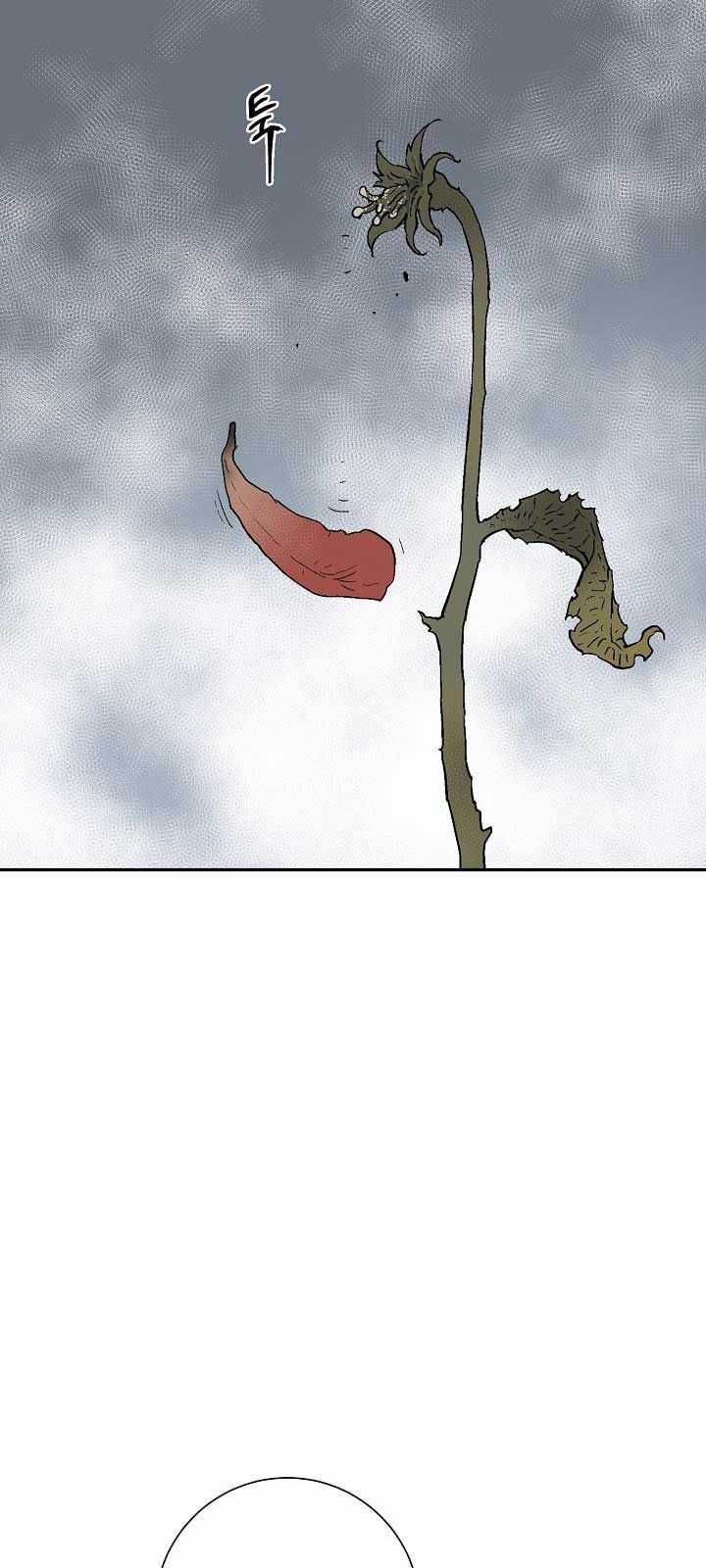 Vĩ Linh Kiếm Tiên Chương 112.1 trang 47