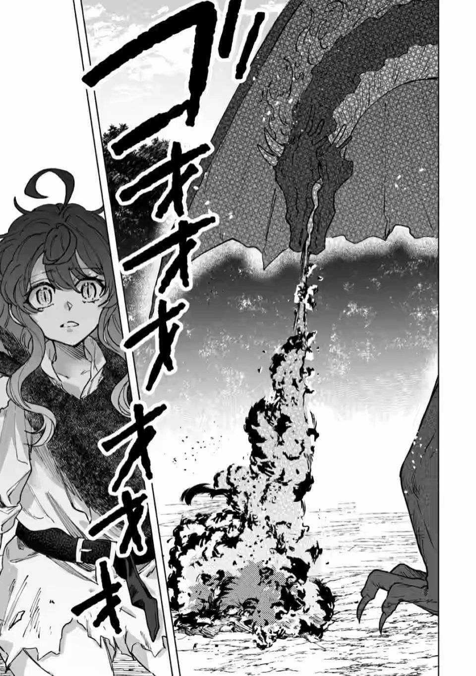 Vì Lý Do Nào Đó Mà Con Rồng Mất Trứng Này Bắt Đầu Nuôi Nấng Tôi! Chapter 3 trang 25