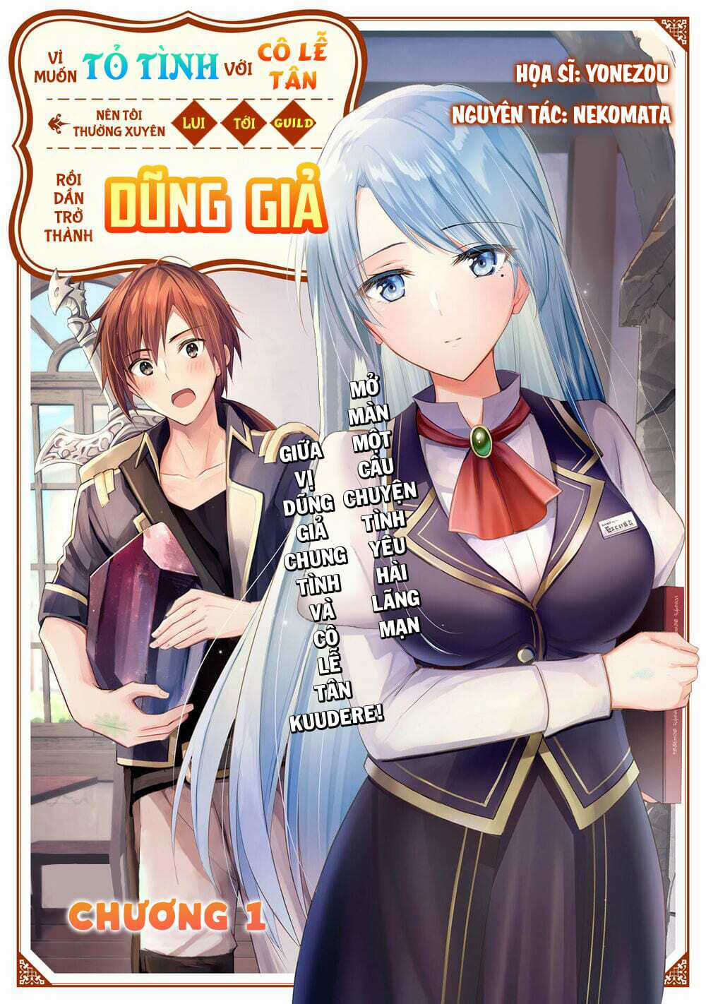 Vì Muốn Tỏ Tình Với Cô Lễ Tân Nên Tôi Thường Xuyên Lui Tới Guild Rồi Dần Trở Thành Dũng Giả Chapter 1 trang 3