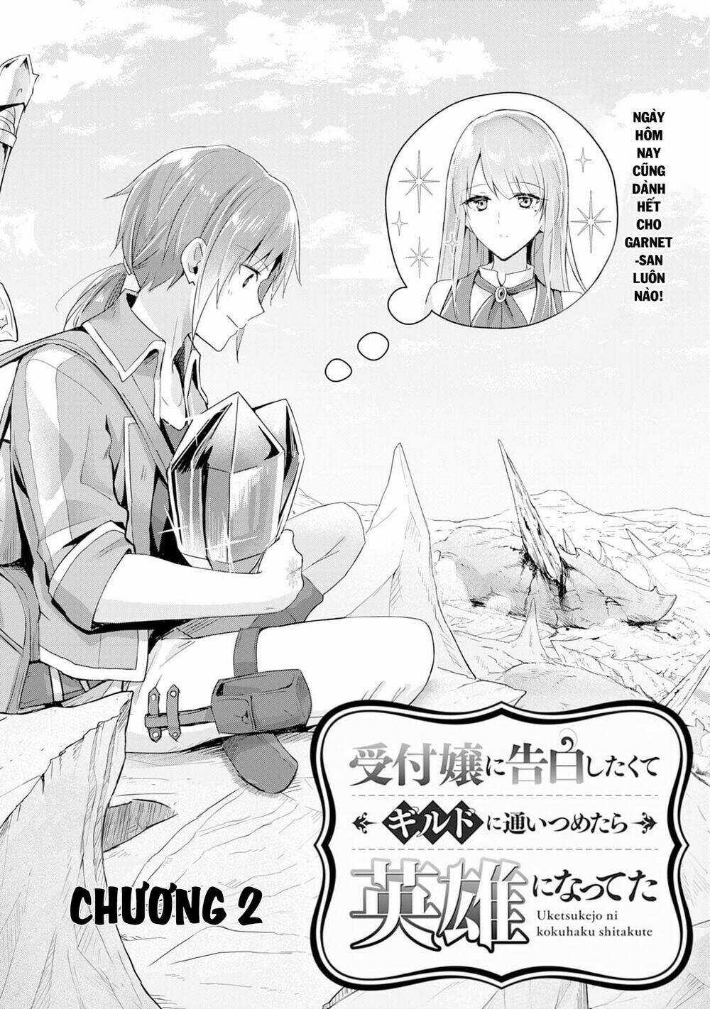 Vì Muốn Tỏ Tình Với Cô Lễ Tân Nên Tôi Thường Xuyên Lui Tới Guild Rồi Dần Trở Thành Dũng Giả Chapter 2 trang 2