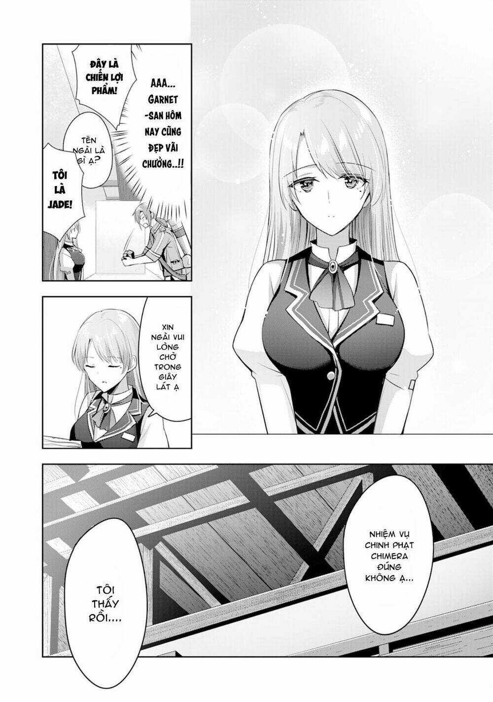 Vì Muốn Tỏ Tình Với Cô Lễ Tân Nên Tôi Thường Xuyên Lui Tới Guild Rồi Dần Trở Thành Dũng Giả Chapter 5 trang 5