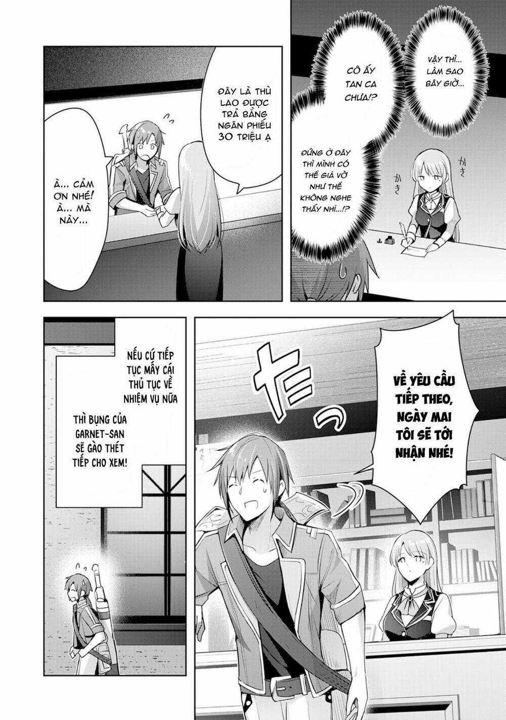 Vì Muốn Tỏ Tình Với Cô Lễ Tân Nên Tôi Thường Xuyên Lui Tới Guild Rồi Dần Trở Thành Dũng Giả Chapter 5 trang 9