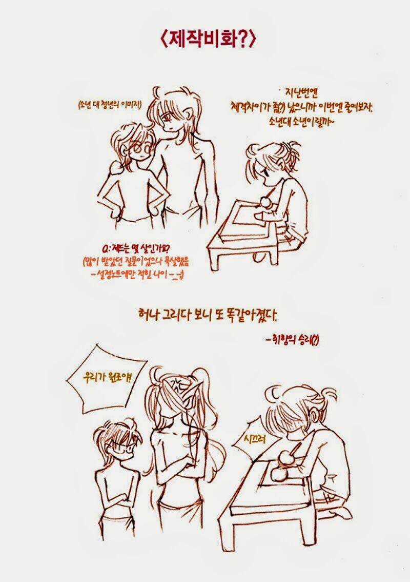 Vị Ngọt Của Máu Chapter 7 trang 28