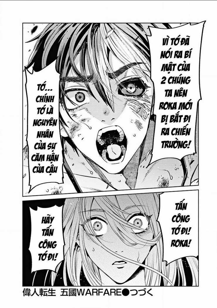 Vĩ Nhân Chuyển Sinh – Ngũ Quốc Đại Chiến Chapter 5 trang 34