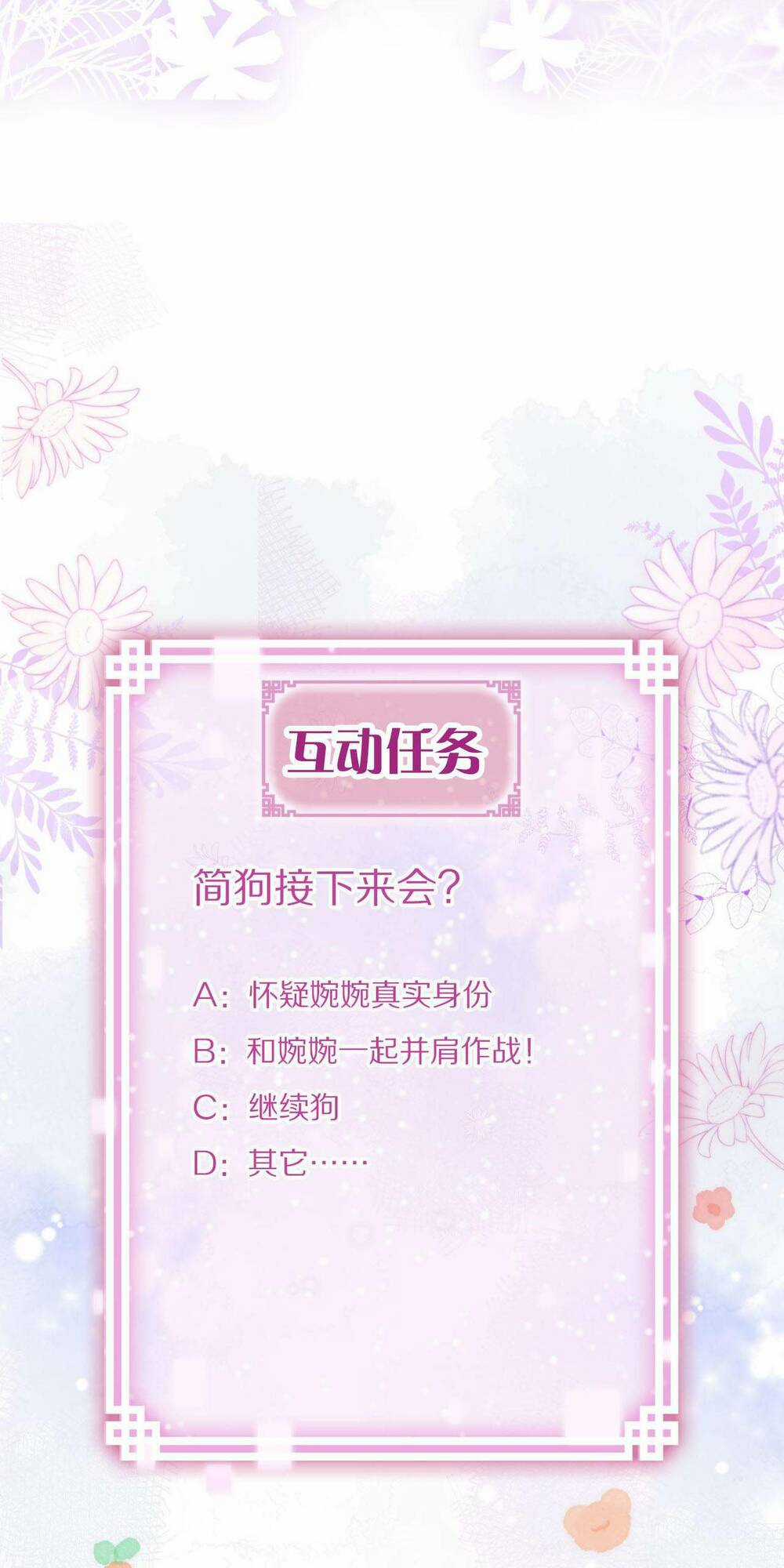 Vi Phu Của Ta Là Long Ngạo Thiên Phần 2 Chapter 11 trang 63