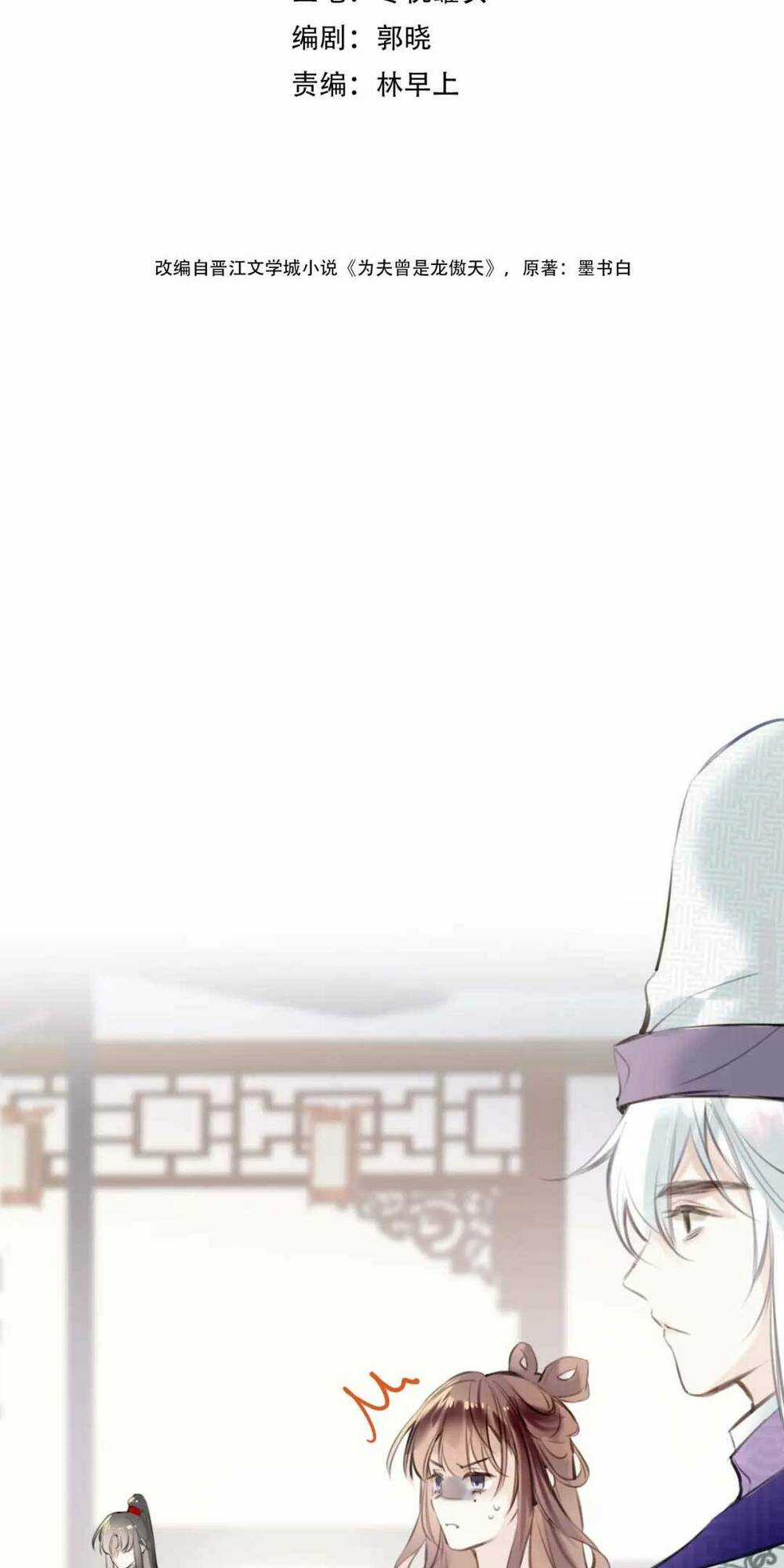 Vi Phu Của Ta Là Long Ngạo Thiên Phần 2 Chapter 3 trang 2