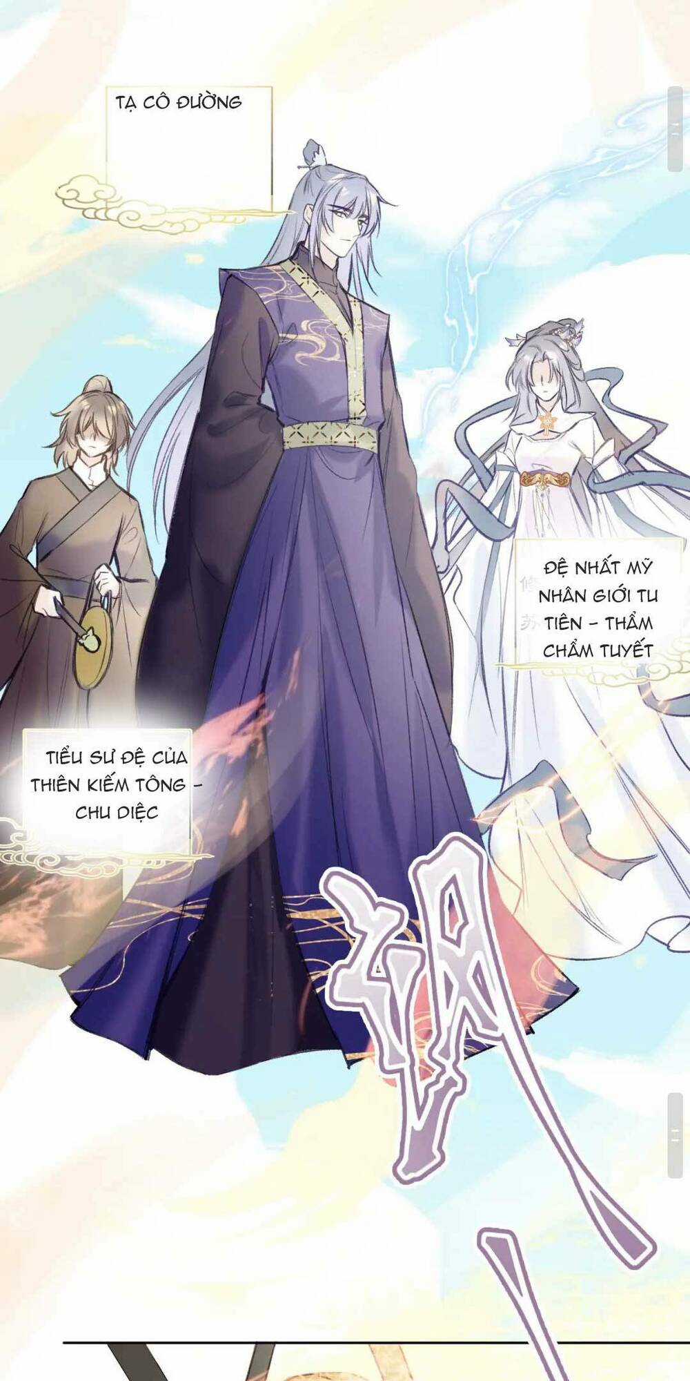 Vi Phu Của Ta Là Long Ngạo Thiên Phần 2 Chapter 5 trang 13