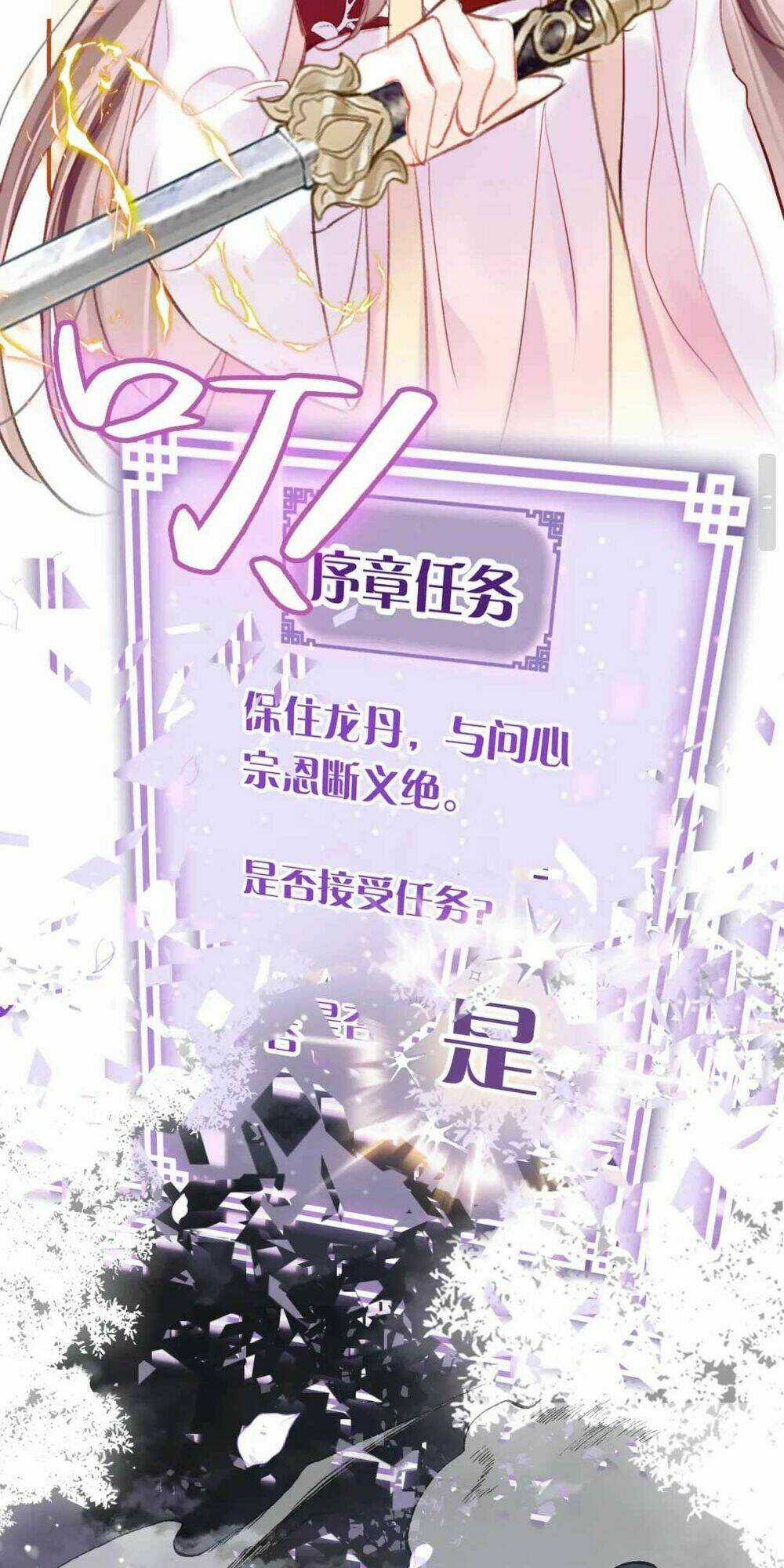 Vi Phu Của Ta Là Long Ngạo Thiên Chapter 2 trang 42