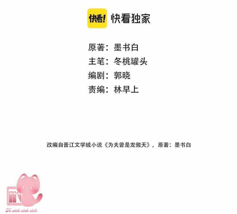 Vi Phu Của Ta Là Long Ngạo Thiên Chapter 33 trang 2