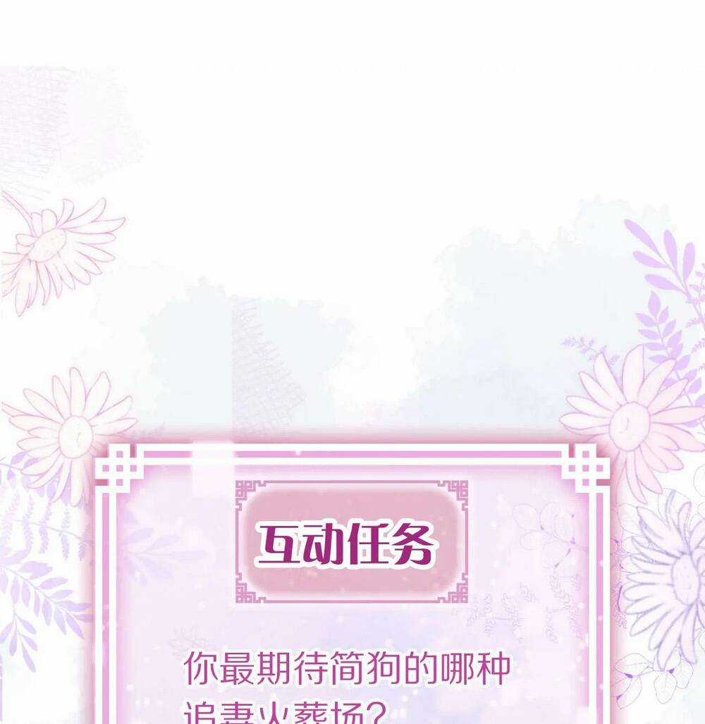 Vi Phu Của Ta Là Long Ngạo Thiên Chapter 33 trang 63