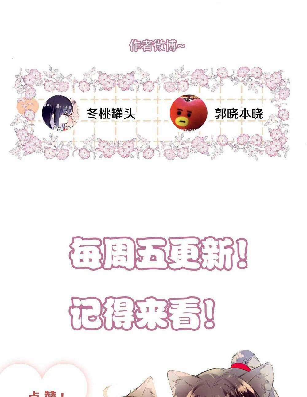 Vi Phu Của Ta Là Long Ngạo Thiên Chapter 34 trang 74