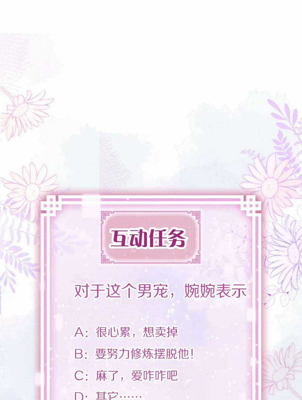 Vi Phu Của Ta Là Long Ngạo Thiên Chapter 36 trang 56