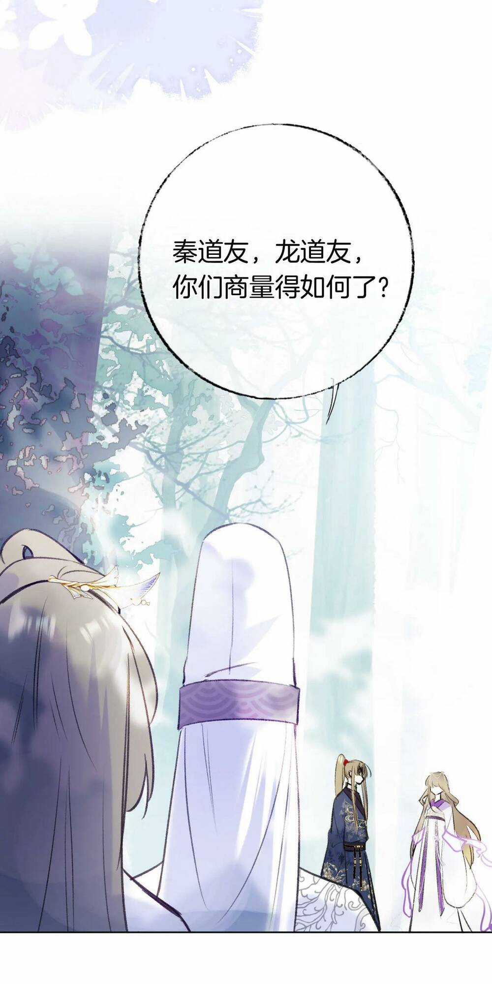 Vi Phu Của Ta Là Long Ngạo Thiên Chapter 39 trang 36