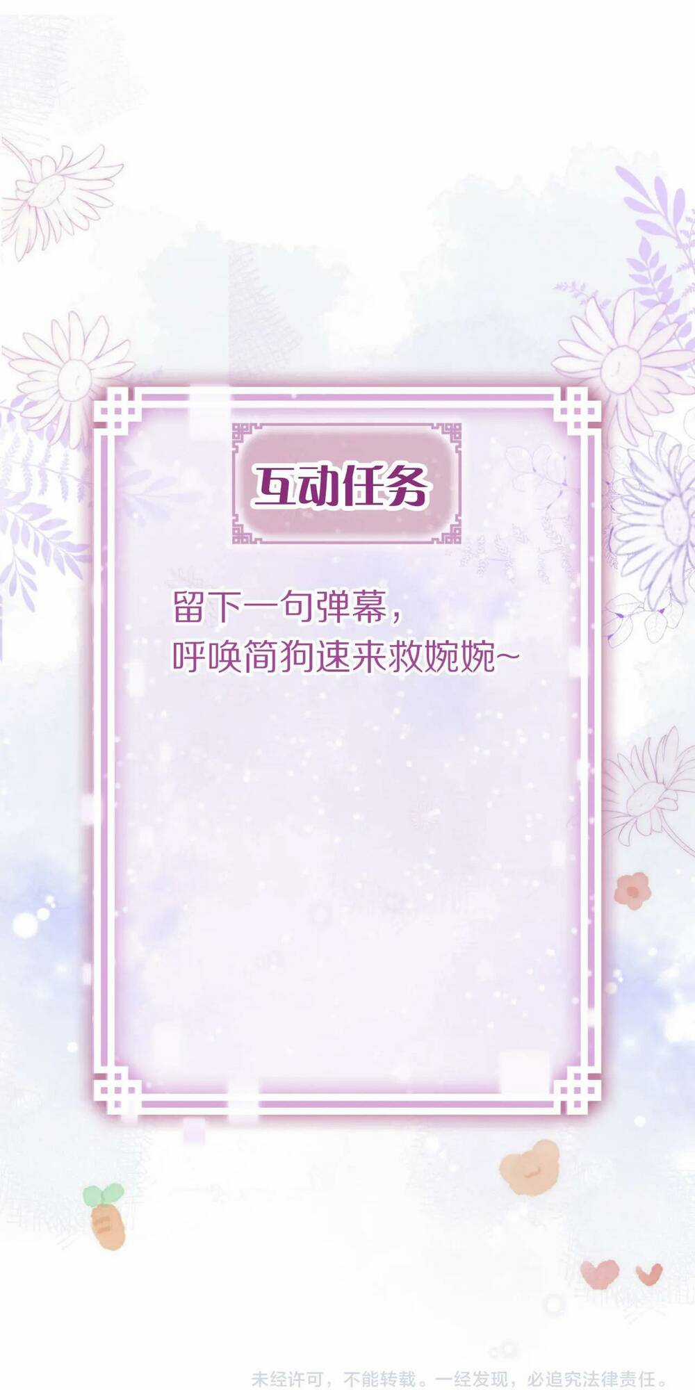 Vi Phu Của Ta Là Long Ngạo Thiên Chapter 40 trang 64