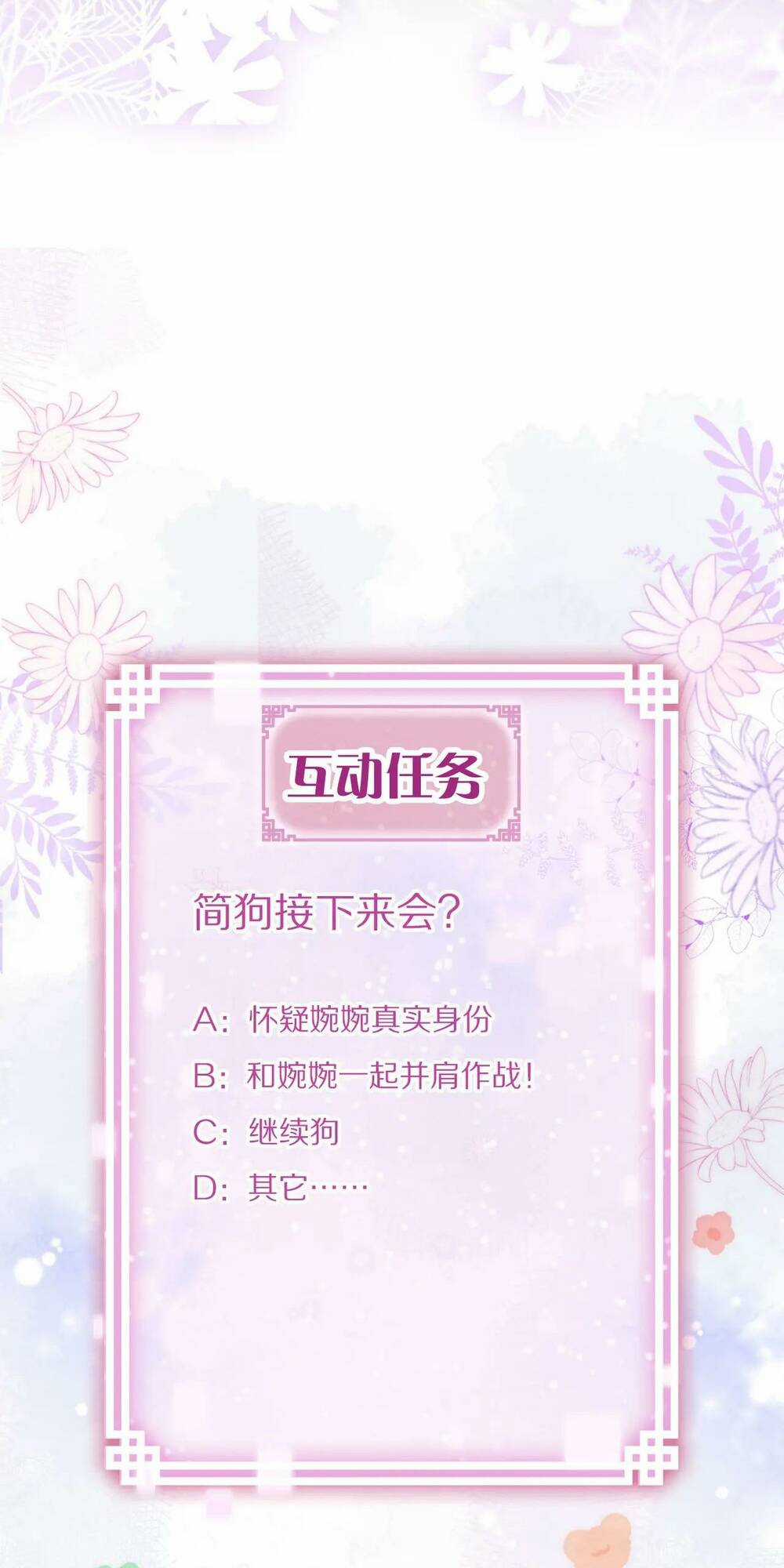 Vi Phu Của Ta Là Long Ngạo Thiên Chapter 41 trang 55